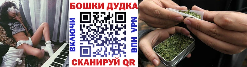 Каннабис Липки
