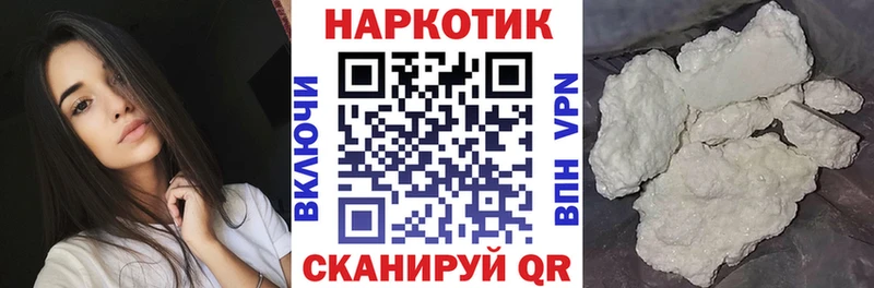 Названия наркотиков Липки Конопля  Меф  АМФ  ГАШ  Кокаин  APVP 