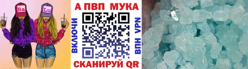 Alpha PVP Crystall  Липки 