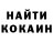 МЕФ мука Kampsycho