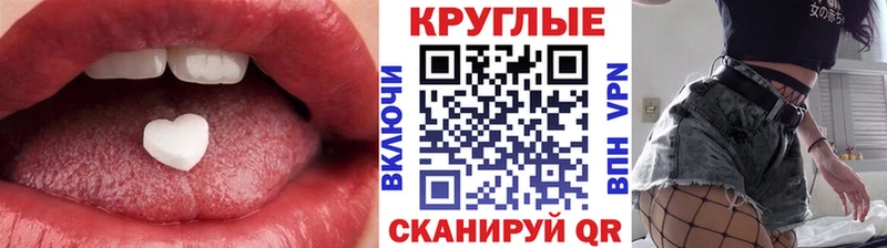 Ecstasy таблы  мега онион  Липки 