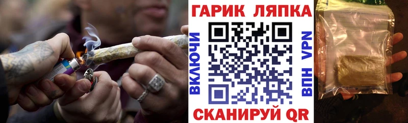 ГАШИШ индика сатива  сколько стоит  это телеграм  Липки 