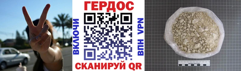 ГЕРОИН гречка  Липки 
