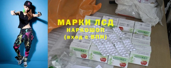 кокаин перу Алексеевка