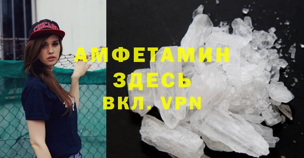 экстази Алексин