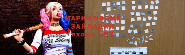 экстази Алексин