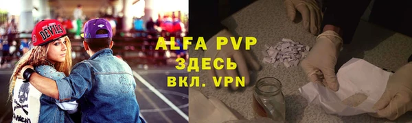 MDMA Premium VHQ Армянск