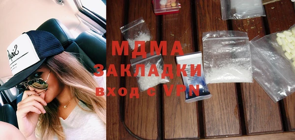 MDMA Premium VHQ Армянск