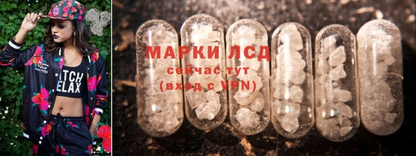 экстази Алексин