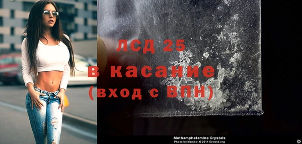 экстази Алексин