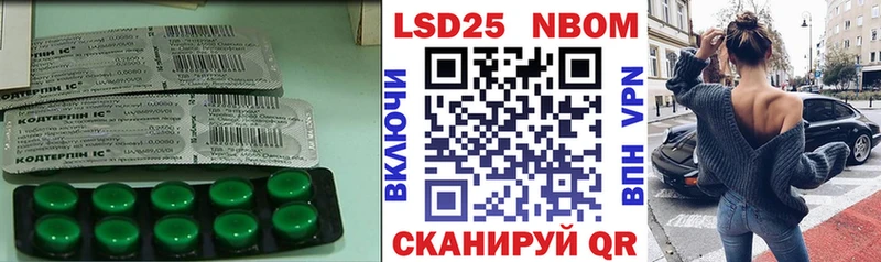 купить   Липки  LSD-25 экстази кислота 