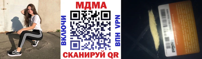 МДМА VHQ  ссылка на мегу маркетплейс  Липки 