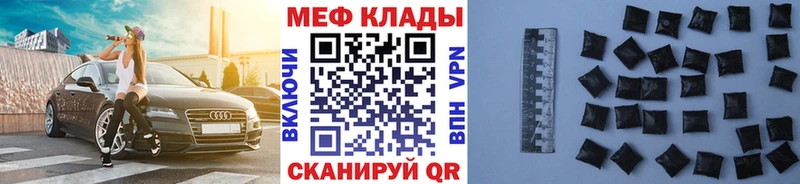 Мефедрон мяу мяу  Липки 