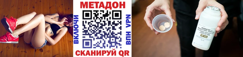 МЕТАДОН кристалл  магазин  наркотиков  Липки 