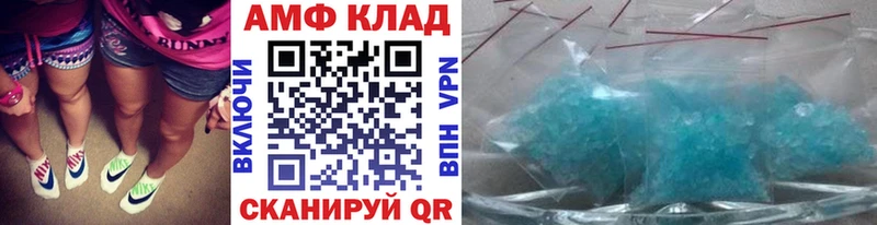 МЕТАМФЕТАМИН Methamphetamine  дарнет шоп  Липки 