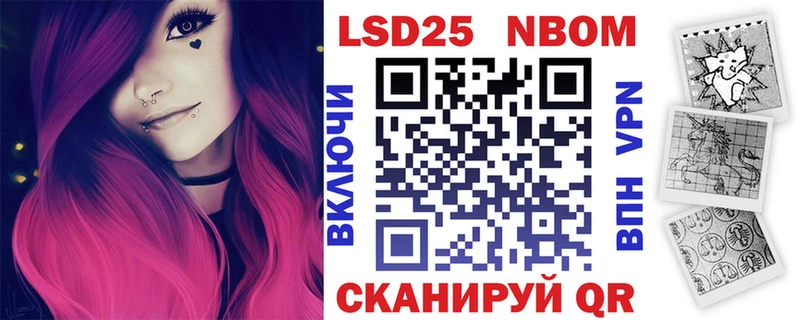 Марки N-bome 1,5мг  Липки 