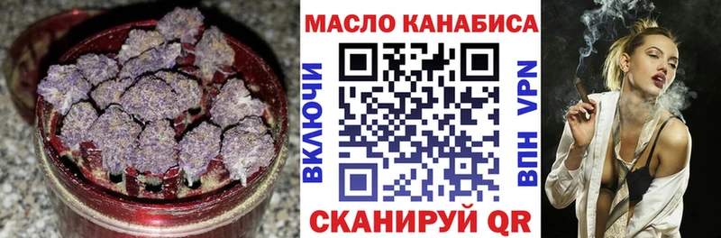 Дистиллят ТГК вейп  Липки 